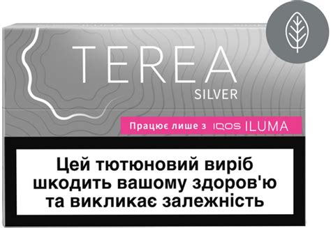 Блок стіків для нагрівання тютюну TEREA .